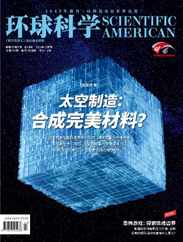 Scientific American Chinese Edition (Digital) Subscription                    December 16th, 2023 Issue