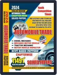 2023-24 RRB ALP/ISRO Automobile Trade Solved Papers Magazine (Digital) Subscription