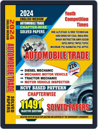 2023-24 RRB ALP/ISRO Automobile Trade Solved Papers Digital Back Issue Cover