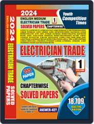 2023-24 RRB/UPSSSC Electrician Trade Solved Papers Magazine (Digital) Subscription