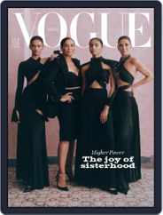 VOGUE India (Digital) Subscription                    January 1st, 2024 Issue