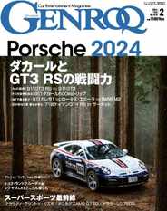 GENROQ ゲンロク (Digital) Subscription                    December 23rd, 2023 Issue