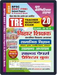 2023-24 BPSC BSST TRE Solved Papers & Practice Book Magazine (Digital) Subscription