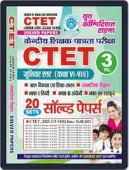 2023-24 CTET Social Science Solved Papers Vol.03 Magazine (Digital) Subscription
