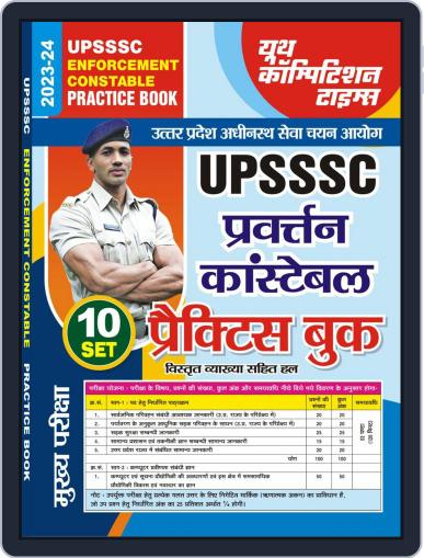 2023-24 UPSSSC Enforcement Constable Practice Book Digital Back Issue Cover