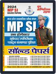 2023-24 MP SI Solved Papers Magazine (Digital) Subscription
