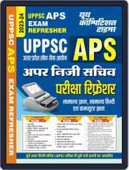 2023-24 UPPSC APS General Knowledge, General Hindi & Computer Practice Book Magazine (Digital) Subscription