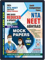 2023-24 NTA NEET Mock Papers Magazine (Digital) Subscription