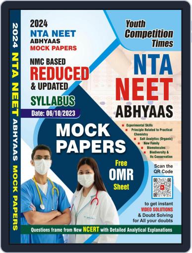 2023-24 NTA NEET Mock Papers Digital Back Issue Cover