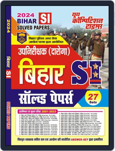 2023-24 Bihar SI Solved Papers Digital Back Issue Cover