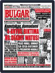 Bulgar Newspaper/Tabloid (Digital) Subscription