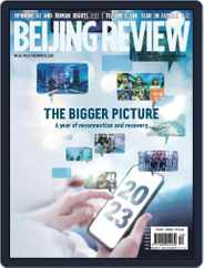 Beijing Review (Digital) Subscription                    December 28th, 2023 Issue