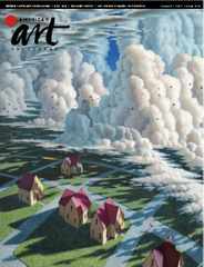 American Art Collector (Digital) Subscription                    January 1st, 2024 Issue