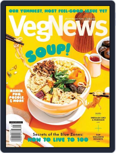VegNews December 21st, 2023 Digital Back Issue Cover