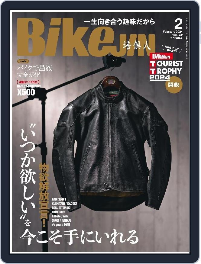 Bikejin／培倶人　バイクジン (Digital) Subscription                    December 28th, 2023 Issue