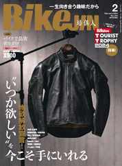 Bikejin／培倶人　バイクジン (Digital) Subscription                    December 28th, 2023 Issue