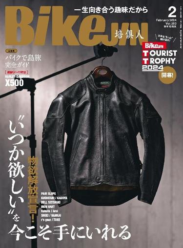 Bikejin／培倶人　バイクジン December 28th, 2023 Digital Back Issue Cover