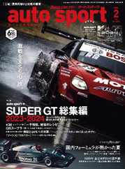auto sport　オートスポーツ (Digital) Subscription                    December 28th, 2023 Issue