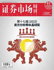 Capital Week 證券市場週刊 (Digital) Subscription                    December 30th, 2023 Issue