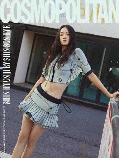 코스모폴리탄 코리아 (Cosmopolitan Korea) January 1st, 2024 Digital Back Issue Cover