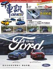 Carnews Magazine 一手車訊 (Digital) Subscription                    January 1st, 2024 Issue