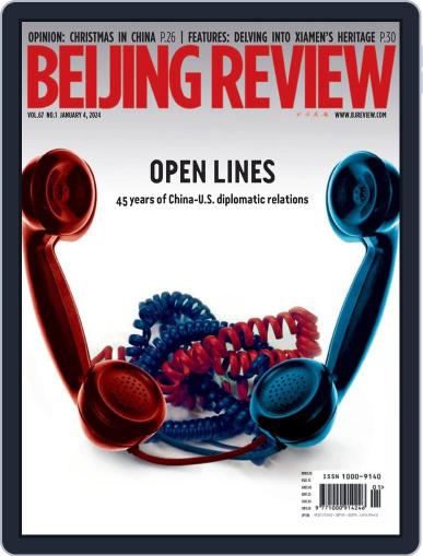 Beijing Review January 4th, 2024 Digital Back Issue Cover