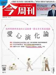 Business Today 今周刊 (Digital) Subscription                    January 4th, 2024 Issue