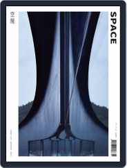 Space (Digital) Subscription                    January 1st, 2024 Issue