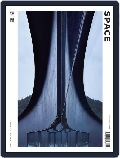 Space January 1st, 2024 Digital Back Issue Cover