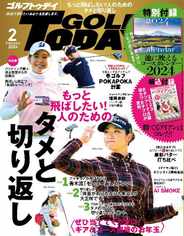 GOLF TODAY (Digital) Subscription                    January 5th, 2024 Issue