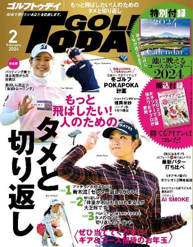 GOLF TODAY January 5th, 2024 Digital Back Issue Cover