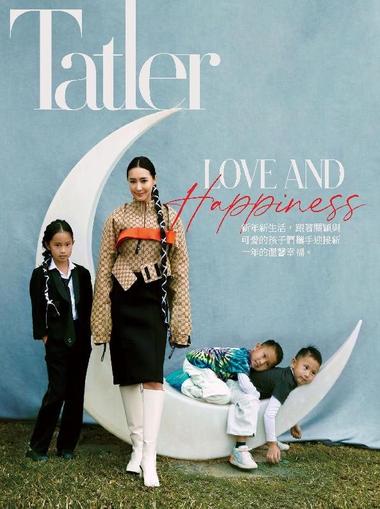 Tatler Taiwan January 6th, 2024 Digital Back Issue Cover