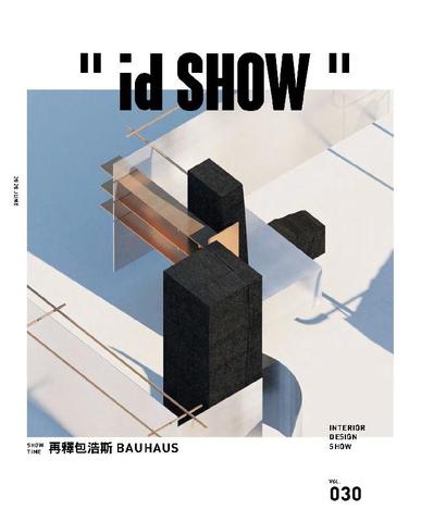 id SHOW June 4th, 2020 Digital Back Issue Cover