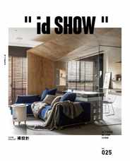 id SHOW (Digital) Subscription                    March 1st, 2019 Issue