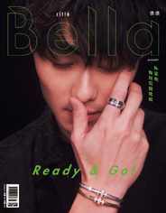 Bella Magazine 儂儂雜誌 (Digital) Subscription                    January 1st, 2024 Issue