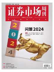 Capital Week 證券市場週刊 (Digital) Subscription                    January 6th, 2024 Issue
