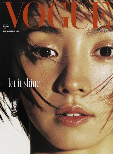 Vogue Taiwan January 30th, 2024 Digital Back Issue Cover