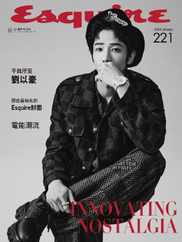 Esquire Taiwan 君子雜誌 (Digital) Subscription                    January 11th, 2024 Issue