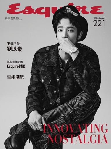 Esquire Taiwan 君子雜誌 January 11th, 2024 Digital Back Issue Cover