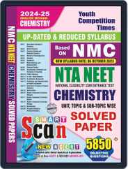 2024-25 NTA NEET Chemistry Solved Papers Magazine (Digital) Subscription