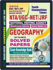 2023-24 NTA UGC-NET/JRF Geography Solved Papers Magazine (Digital) Subscription