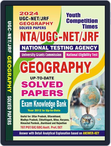 2023-24 NTA UGC-NET/JRF Geography Solved Papers Digital Back Issue Cover