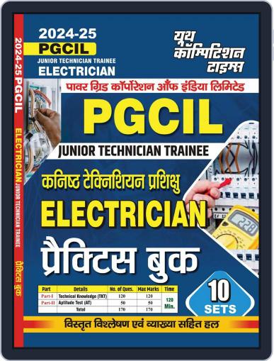 2024-25 PGCIL Junior Electrician Trainee Practice Book Digital Back Issue Cover
