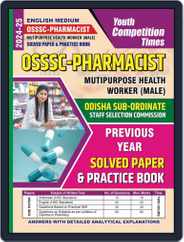 2024-25 OSSSC Pharmacist Solved Papers & Practice Book Magazine (Digital) Subscription