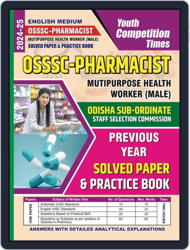 2024-25 OSSSC Pharmacist Solved Papers & Practice Book Digital Back Issue Cover