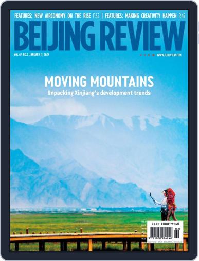 Beijing Review January 11th, 2024 Digital Back Issue Cover