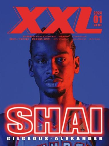 XXL Basketball January 20th, 2024 Digital Back Issue Cover