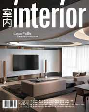 Interior Taiwan 室內 (Digital) Subscription                    January 15th, 2024 Issue