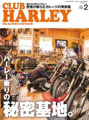 Club Harley　クラブ・ハーレー (Digital) Subscription                    January 1st, 1970 Issue