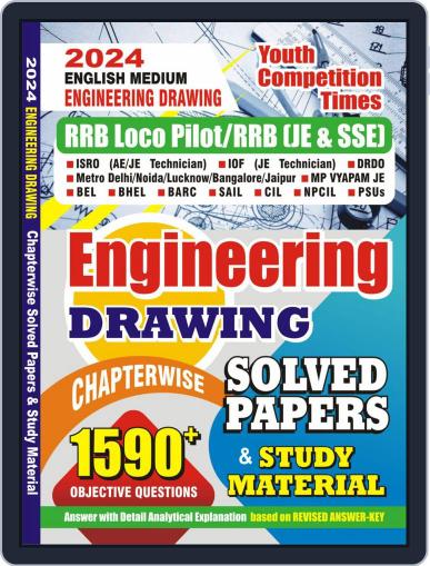 2023-24 RRB JE/SSE Engineering Drawing Solved Papers & Study Material Digital Back Issue Cover